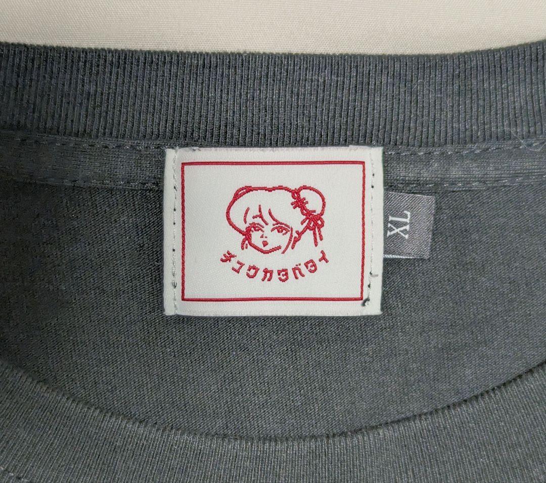 【新品未使用】チュウカタベタイ TIGER ロングスリーブTシャツ