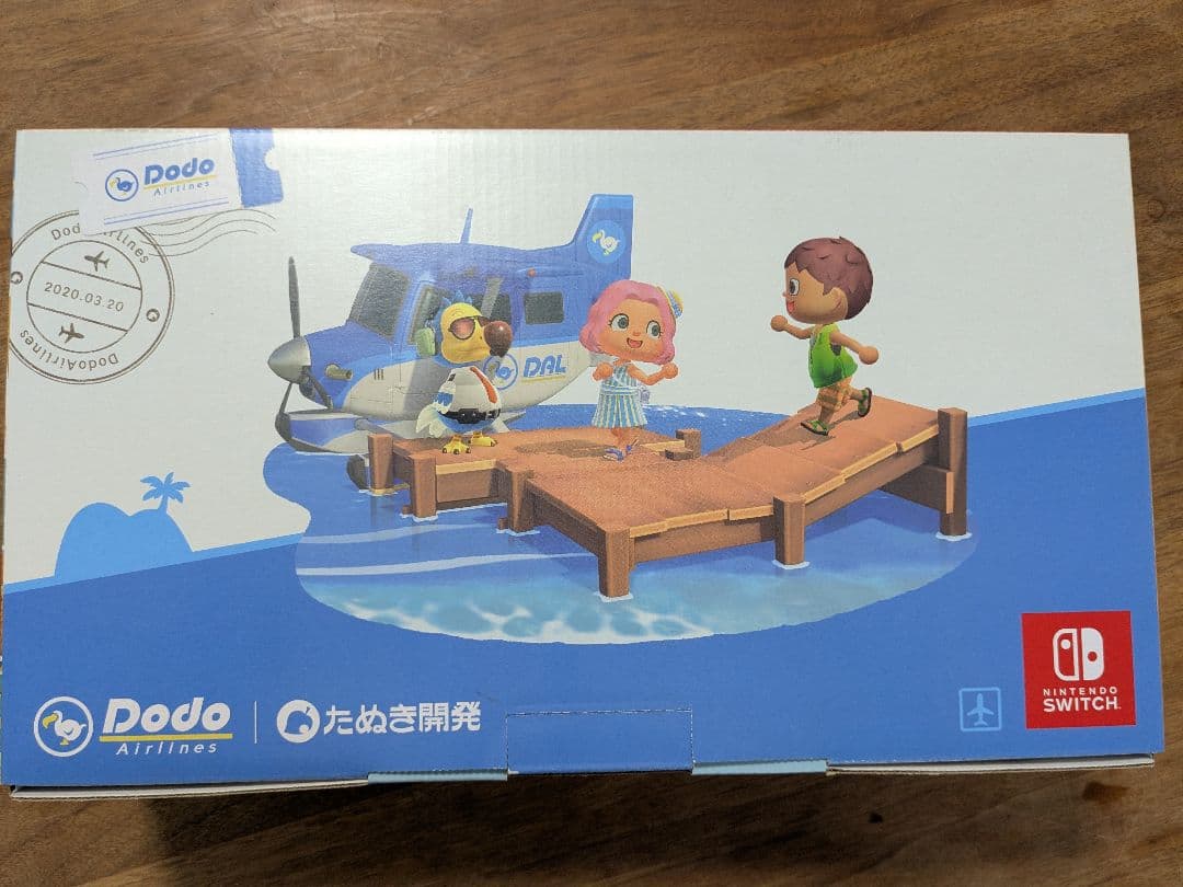 Nintendo Switch あつまれどうぶつの森 セット