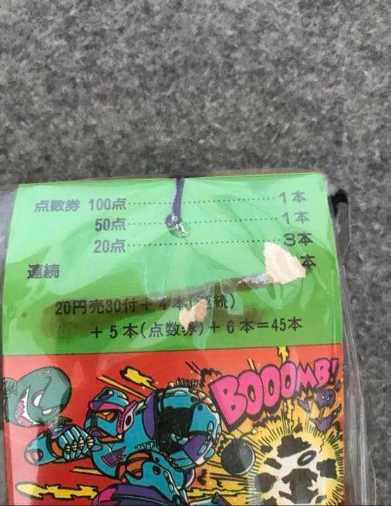 希少！昭和時代 ファミコン スロットクイズカード 新品