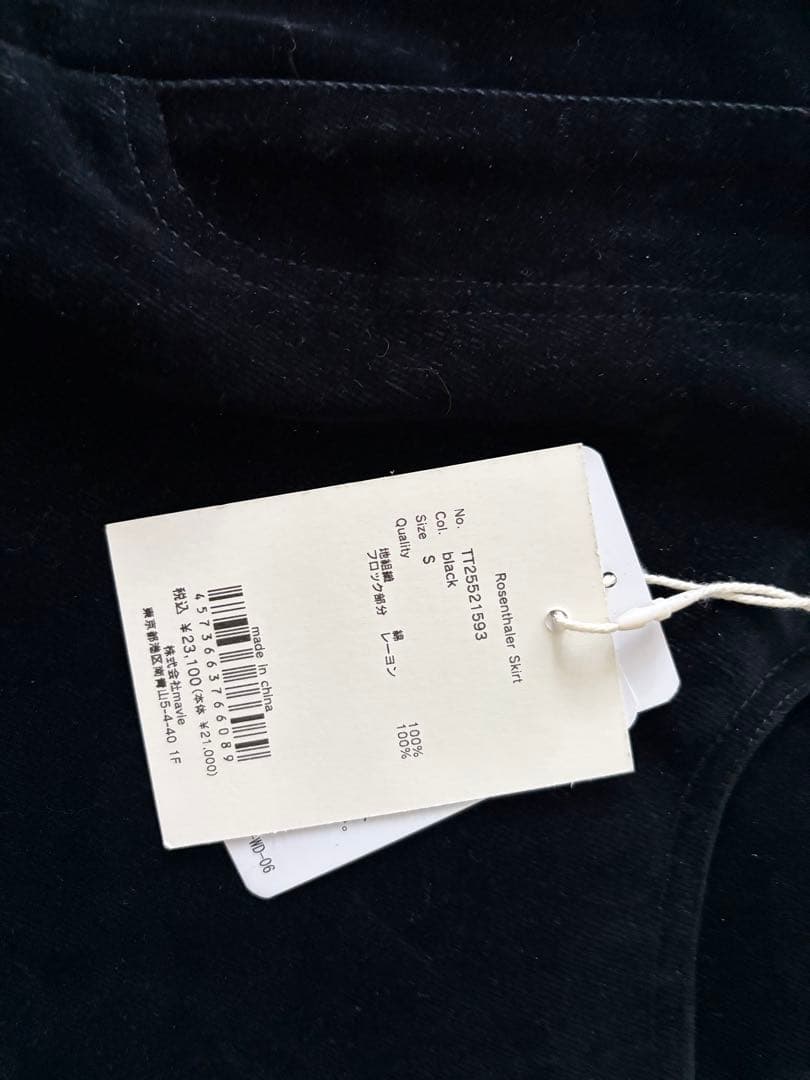 新品未使用タグ付き⭐︎Rosenthaler Skirt thetoe