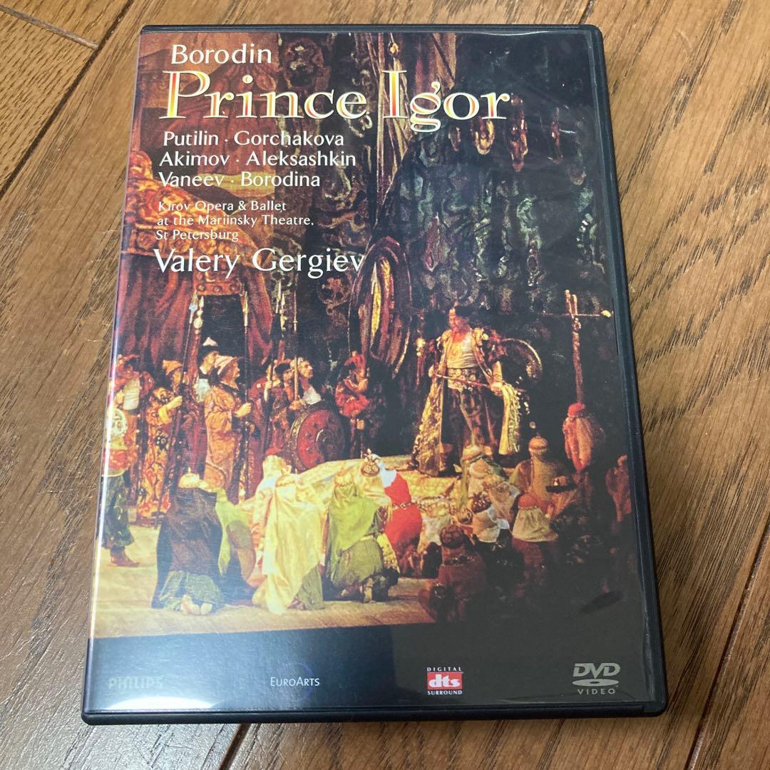 オペラdvd ボロディン　イーゴリ公　マリンスキー劇場　ゲルギエフdvd