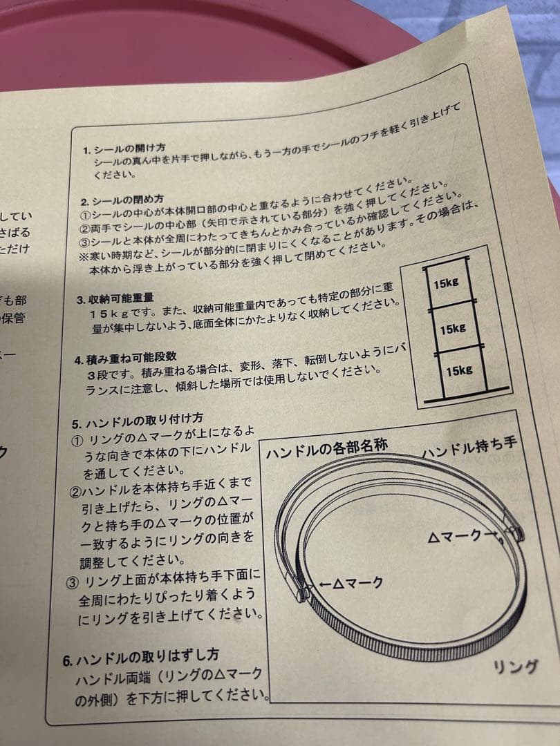 #タッパーウェアスーパーキャニスター