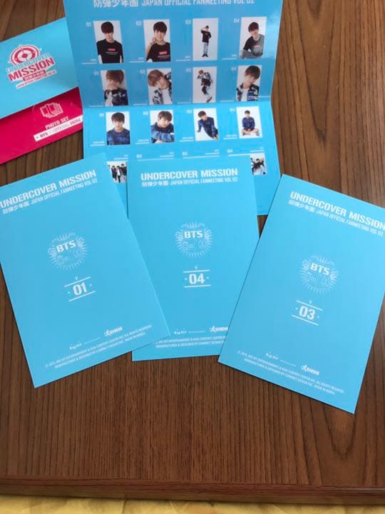 BTS  UNDERCOVER MISSON トレカ　テヒョン