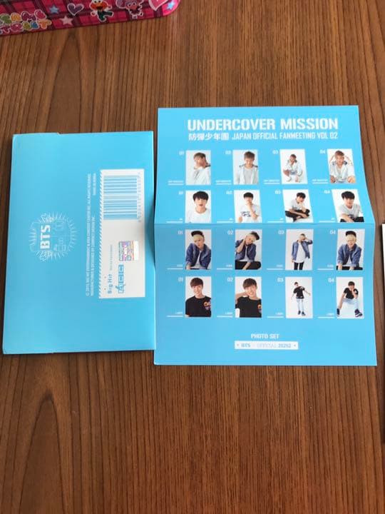 BTS  UNDERCOVER MISSON トレカ　テヒョン