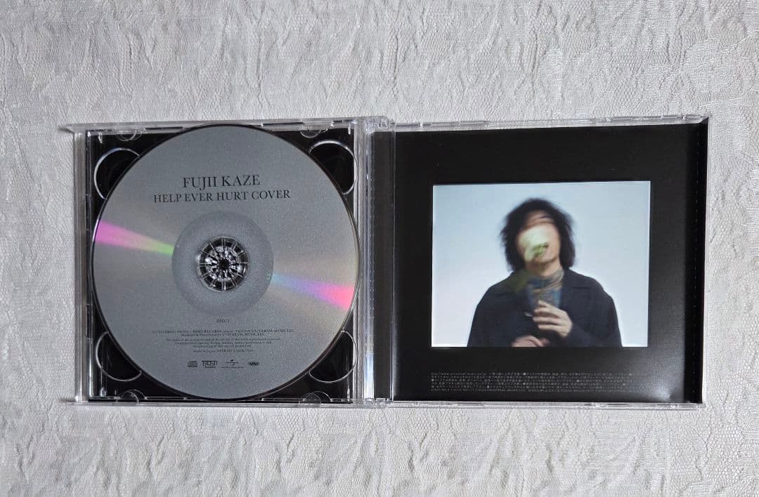 邦楽 HELP EVER HURT NEVER LOVE ALL SERVE ALL