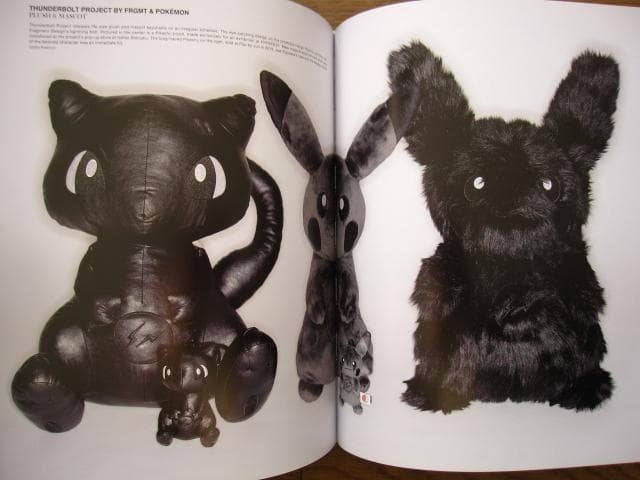 Hiroshi Fujiwara： Fragment 2　初版　帯付き