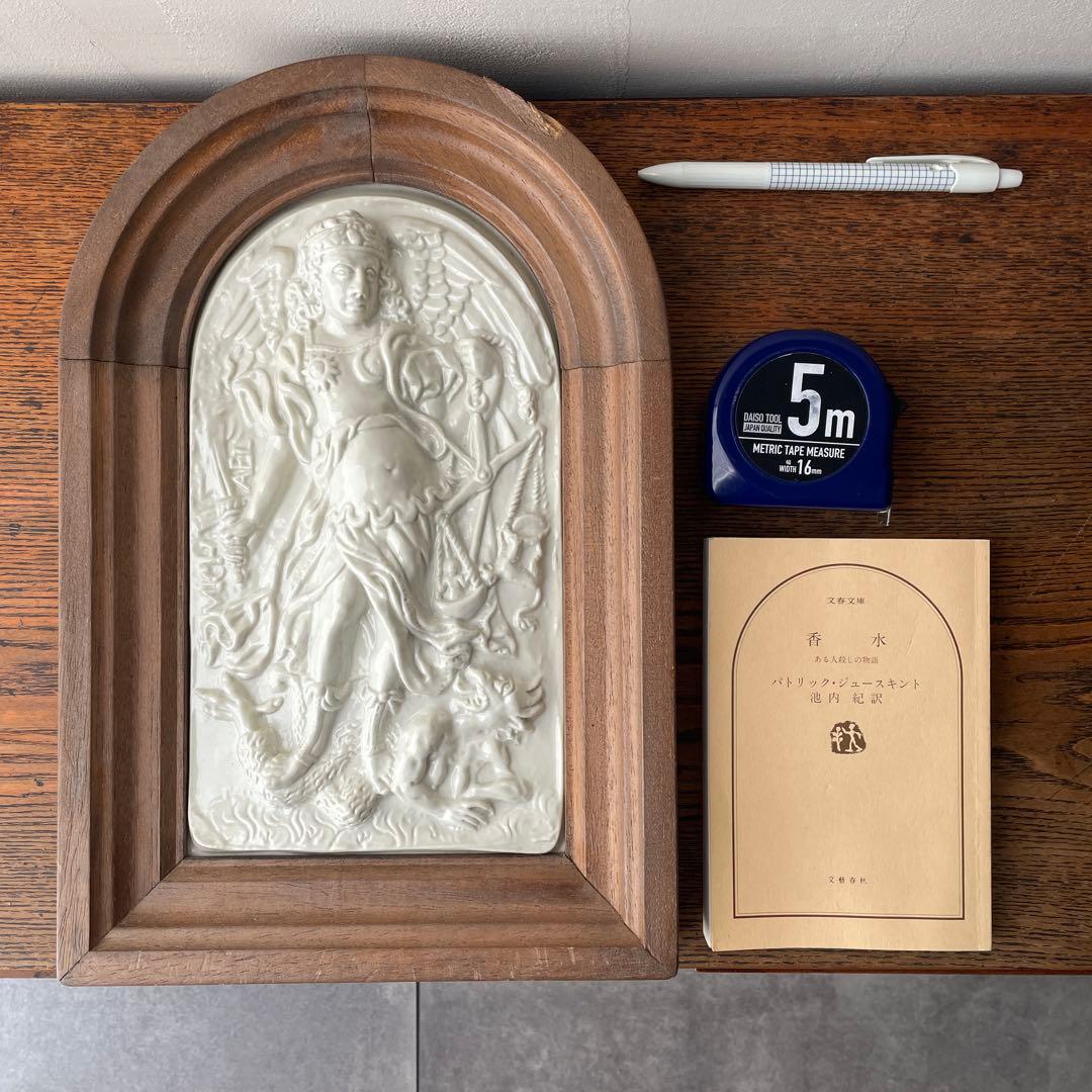 大天使ミカエル　陶板画　アンティーク　レプリカ　ドイツ　ミュージアムグッズ