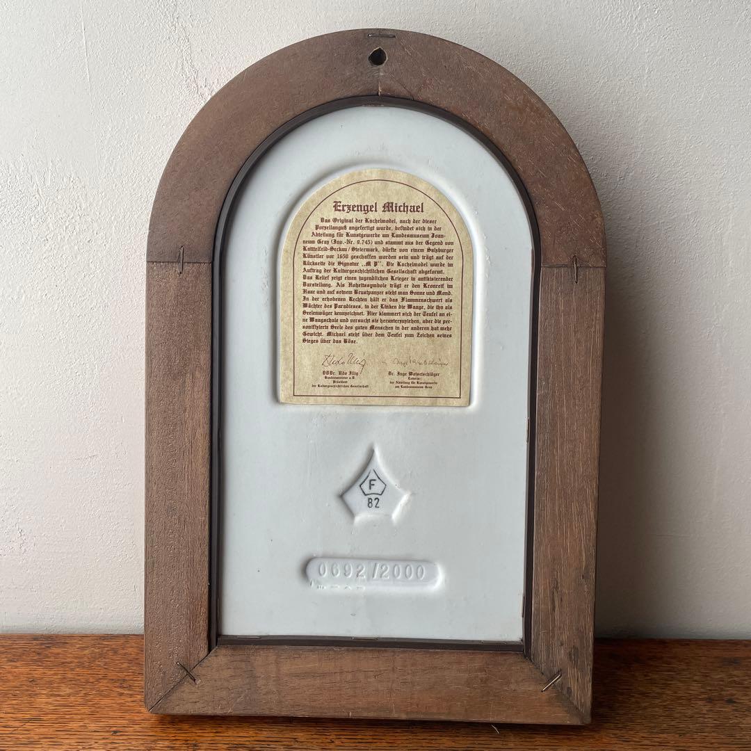 大天使ミカエル　陶板画　アンティーク　レプリカ　ドイツ　ミュージアムグッズ
