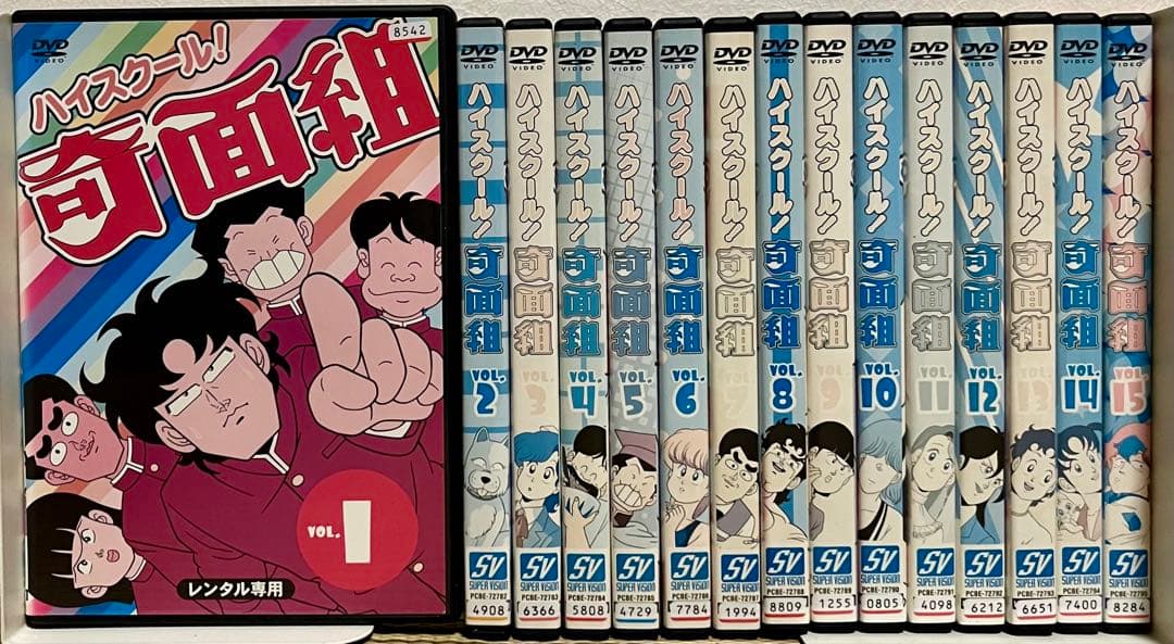 レンタル落ち】DVDハイスクール!奇面組 全15巻セット