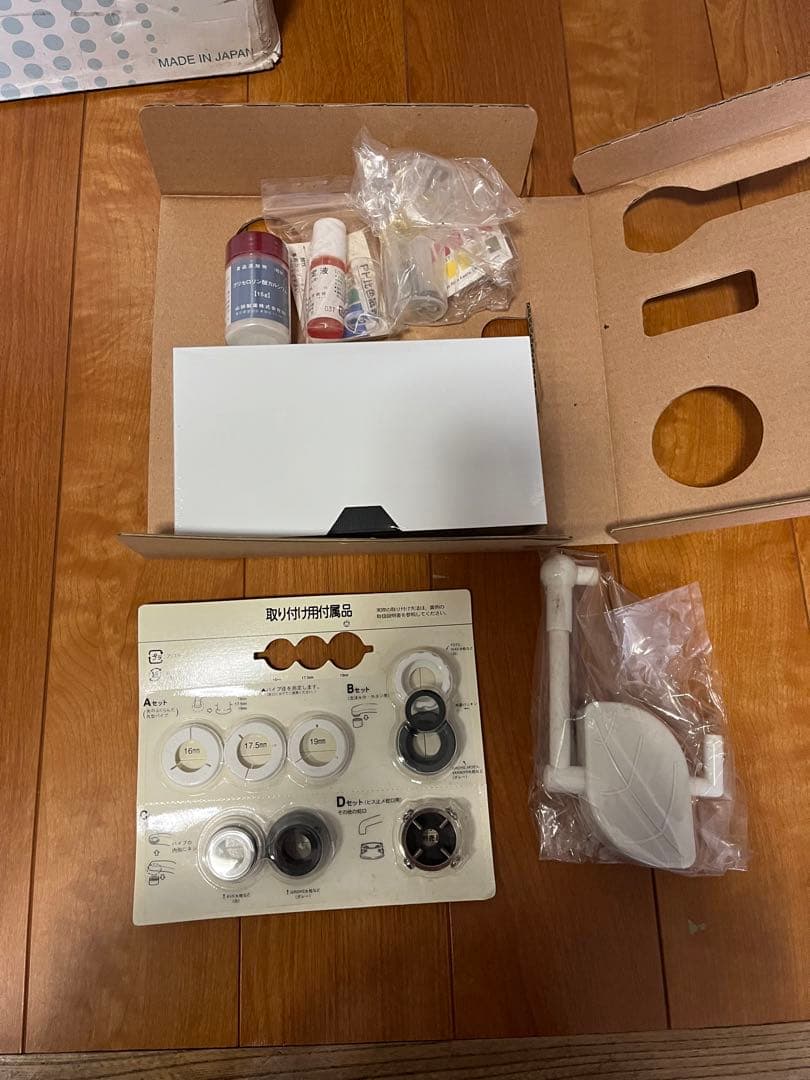 未使用品 leveluk dx レベラック TYH-91NEK 還元水生成器