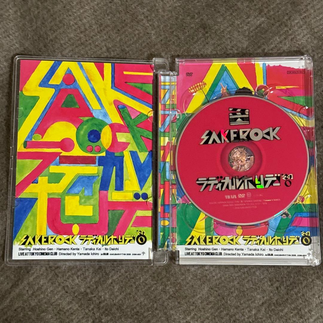 【ちくわ。ページ】