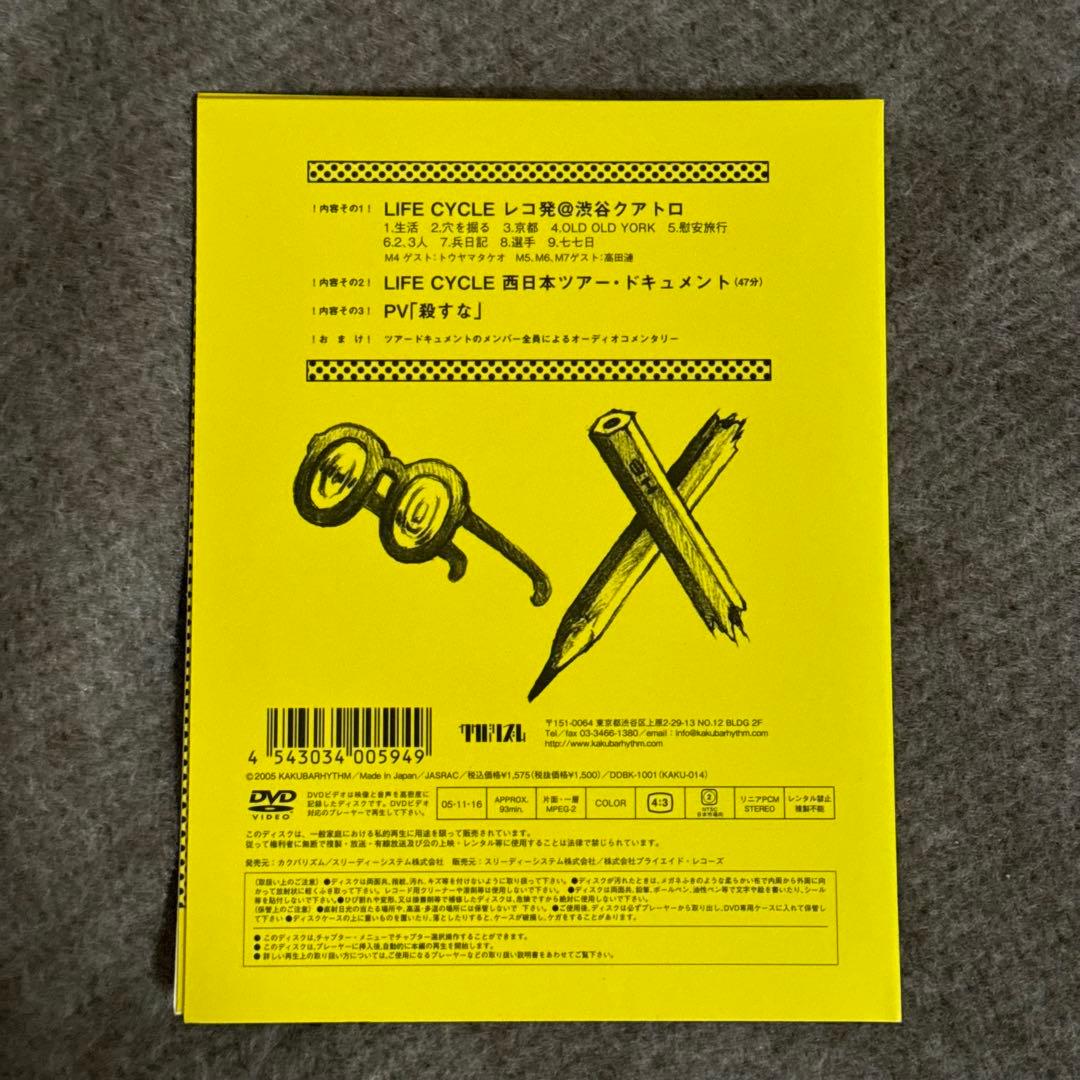 【ちくわ。ページ】