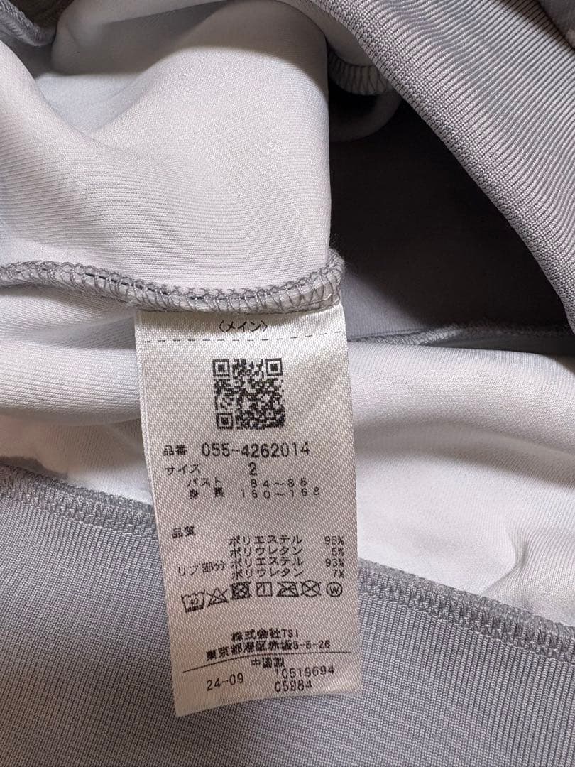 未使用品 2024年モデル パーリーゲイツ サイズ1 プルオーバー グレー