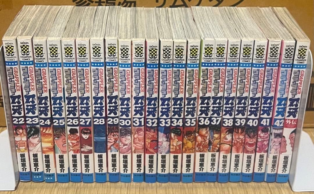 【1.2日限定セール！】刃牙シリーズ 全154巻