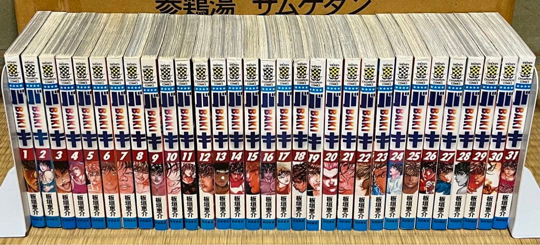 【1.2日限定セール！】刃牙シリーズ 全154巻