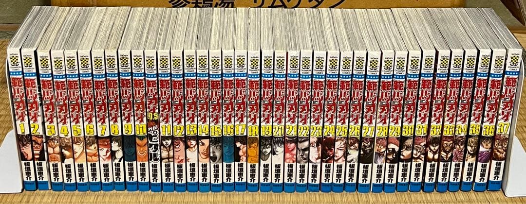 【1.2日限定セール！】刃牙シリーズ 全154巻