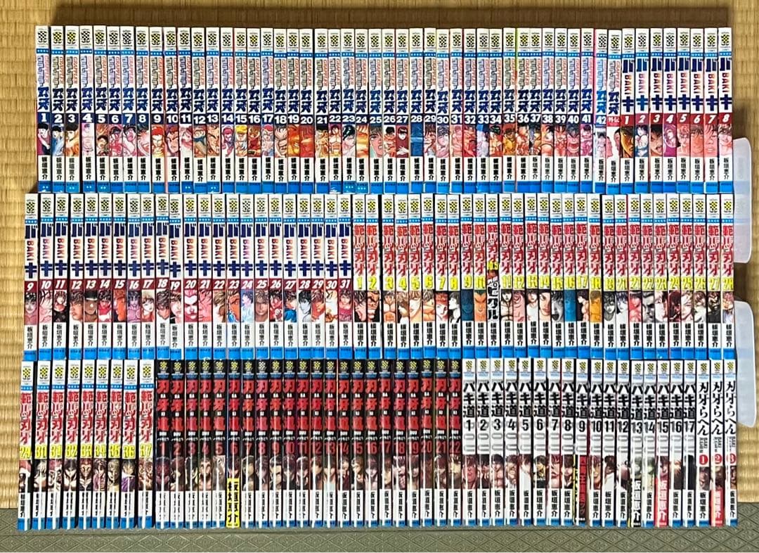 【1.2日限定セール！】刃牙シリーズ 全154巻