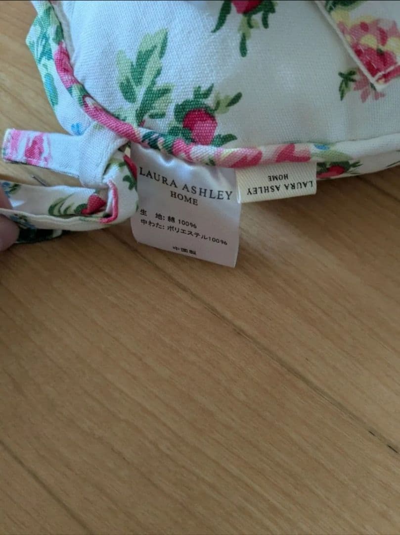 タグ付き新品　ローラアシュレイシートクッション 4枚セット