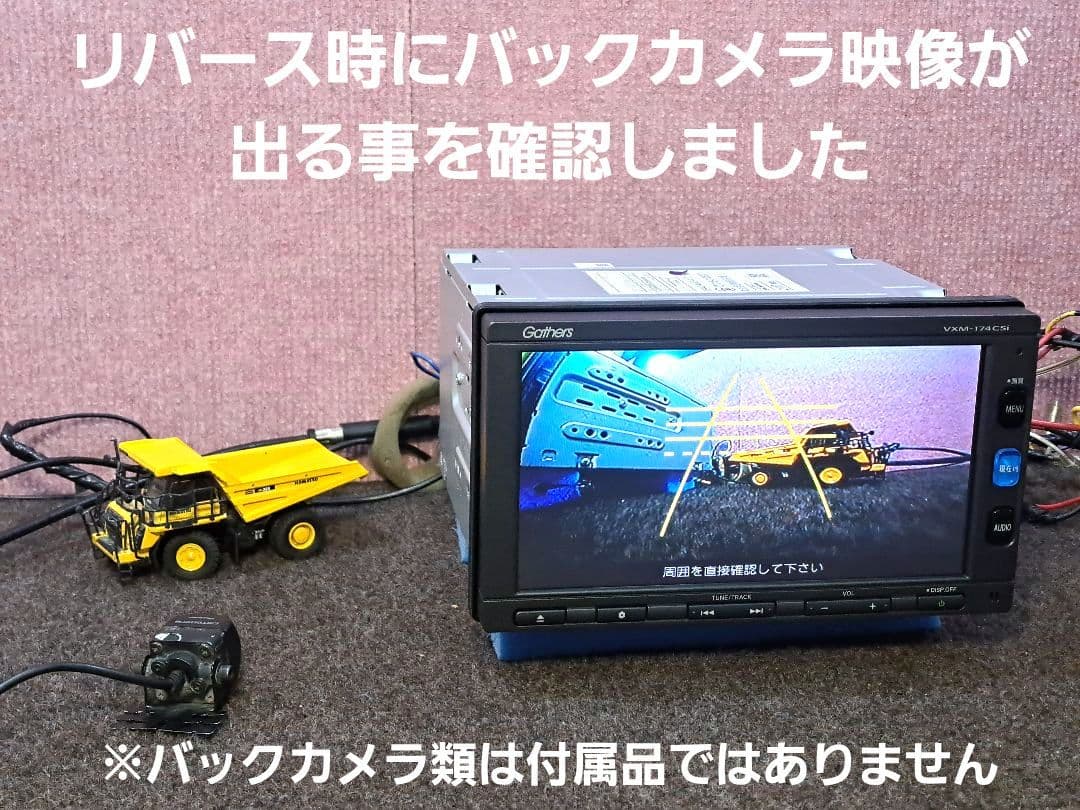 タッチ新品!★ホンダ純正 VXM-174CSi BT対応・ワンセグTV★動作良好