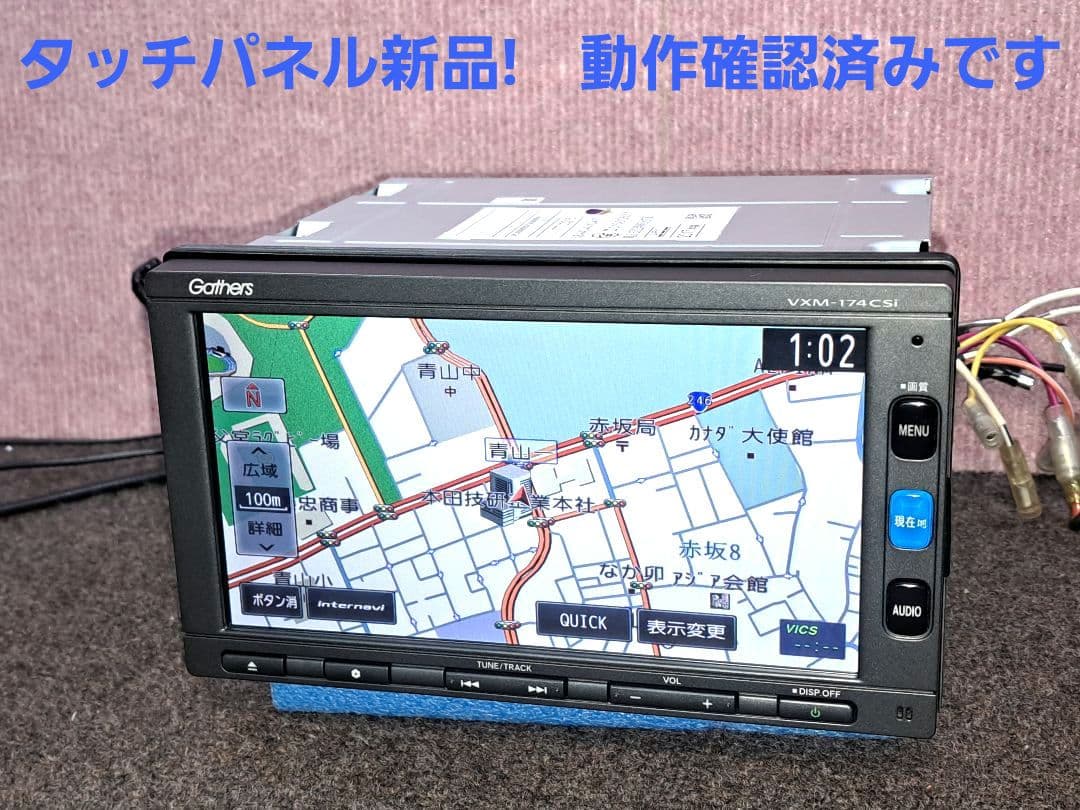 タッチ新品!★ホンダ純正 VXM-174CSi BT対応・ワンセグTV★動作良好