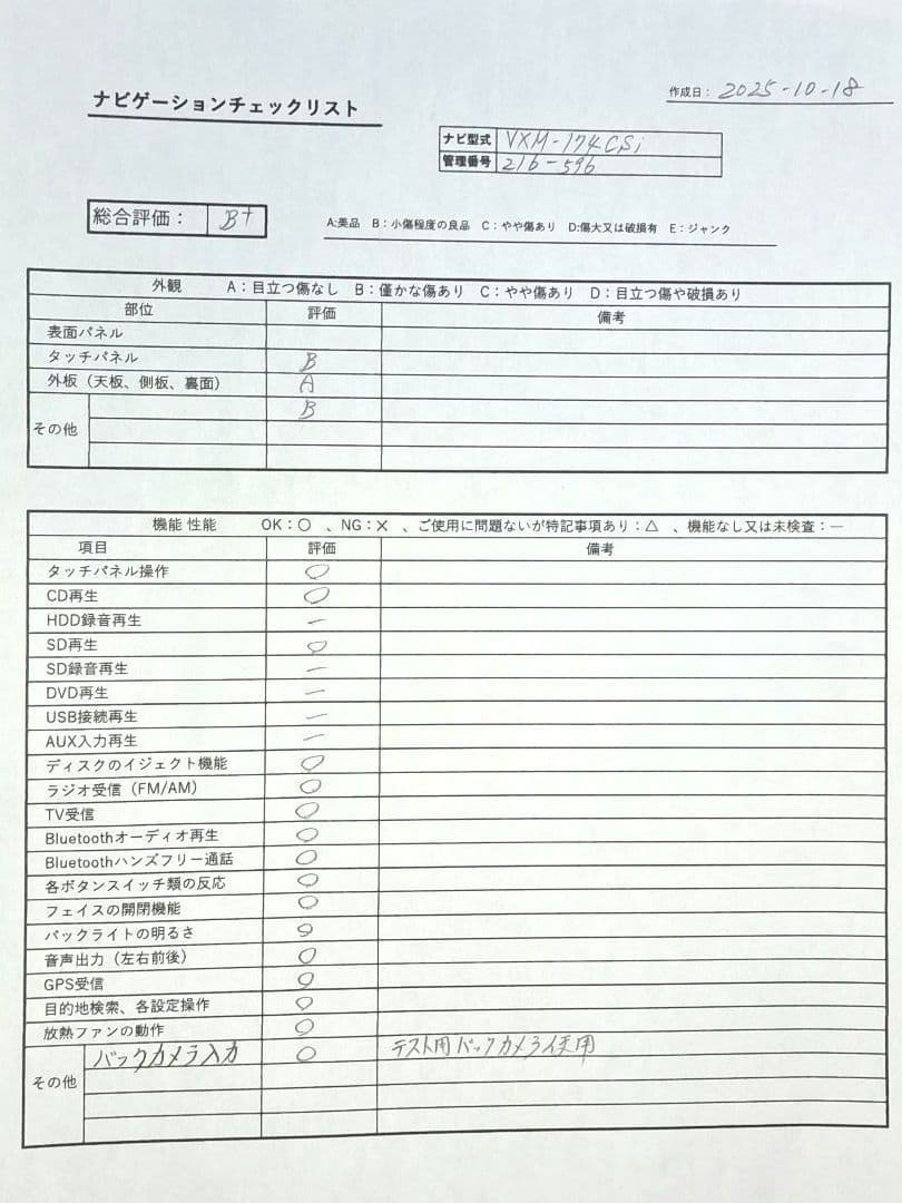 タッチ新品!★ホンダ純正 VXM-174CSi BT対応・ワンセグTV★動作良好