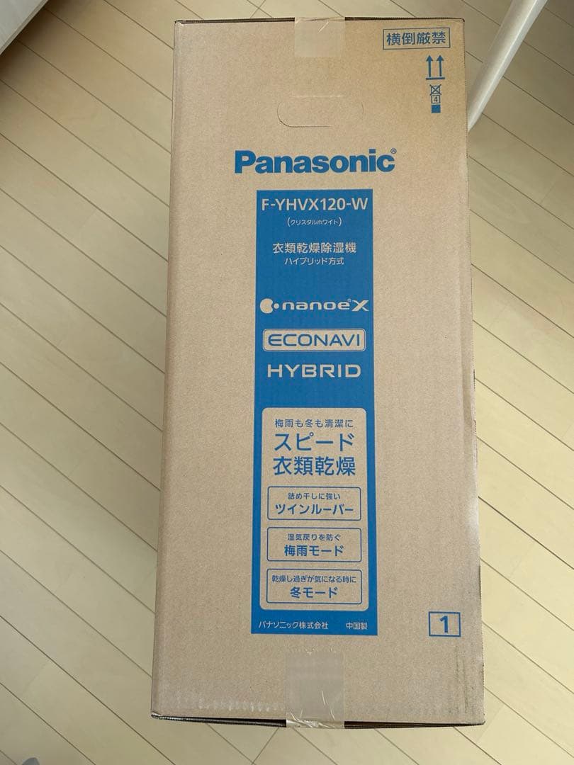 Panasonic F-YHVX120-W 除湿機　衣類乾燥機