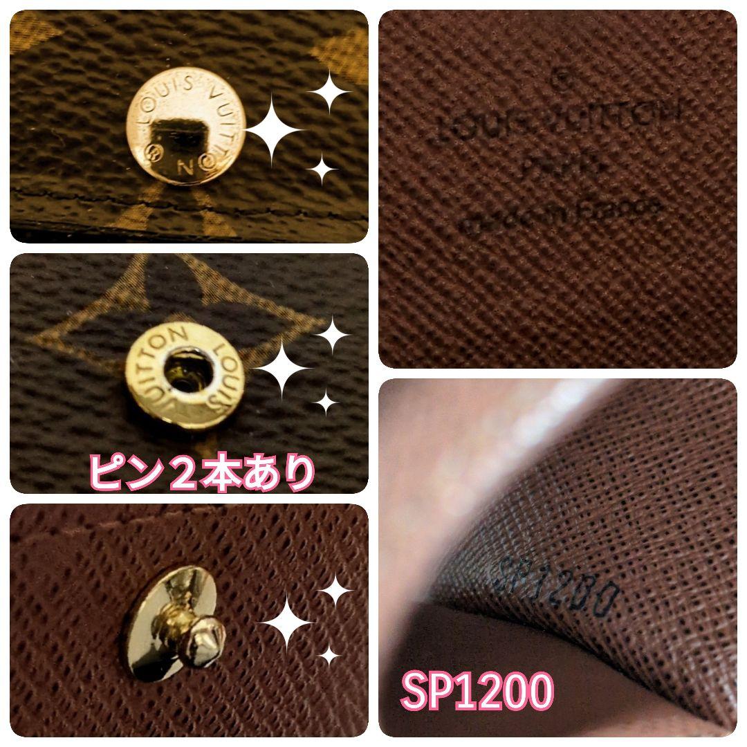 新品未使用展示品　赤字のため値下げ不可　ルイヴィトン　6連キ―ケ―ス　モノグラム