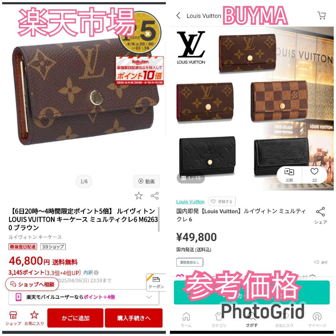 新品未使用展示品　赤字のため値下げ不可　ルイヴィトン　6連キ―ケ―ス　モノグラム