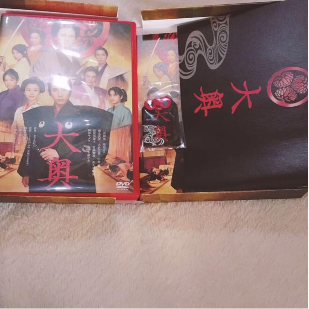 嵐　まとめ　33点セット