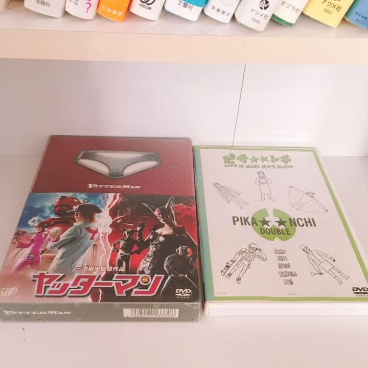 嵐　まとめ　33点セット