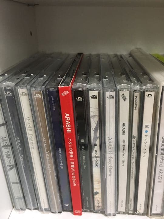 嵐　まとめ　33点セット