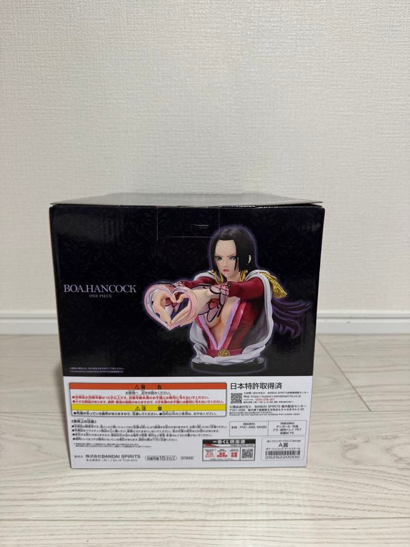 ワンピース　一番くじ　A賞 ハンコック　B賞 ロビン　ラストワン賞　Sスネーク