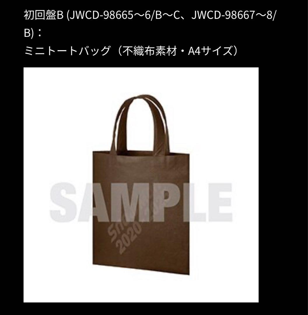  Man THE BEST 2020 - 2025 3種セット