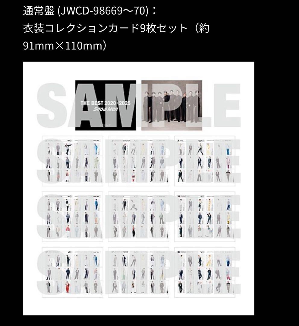  Man THE BEST 2020 - 2025 3種セット