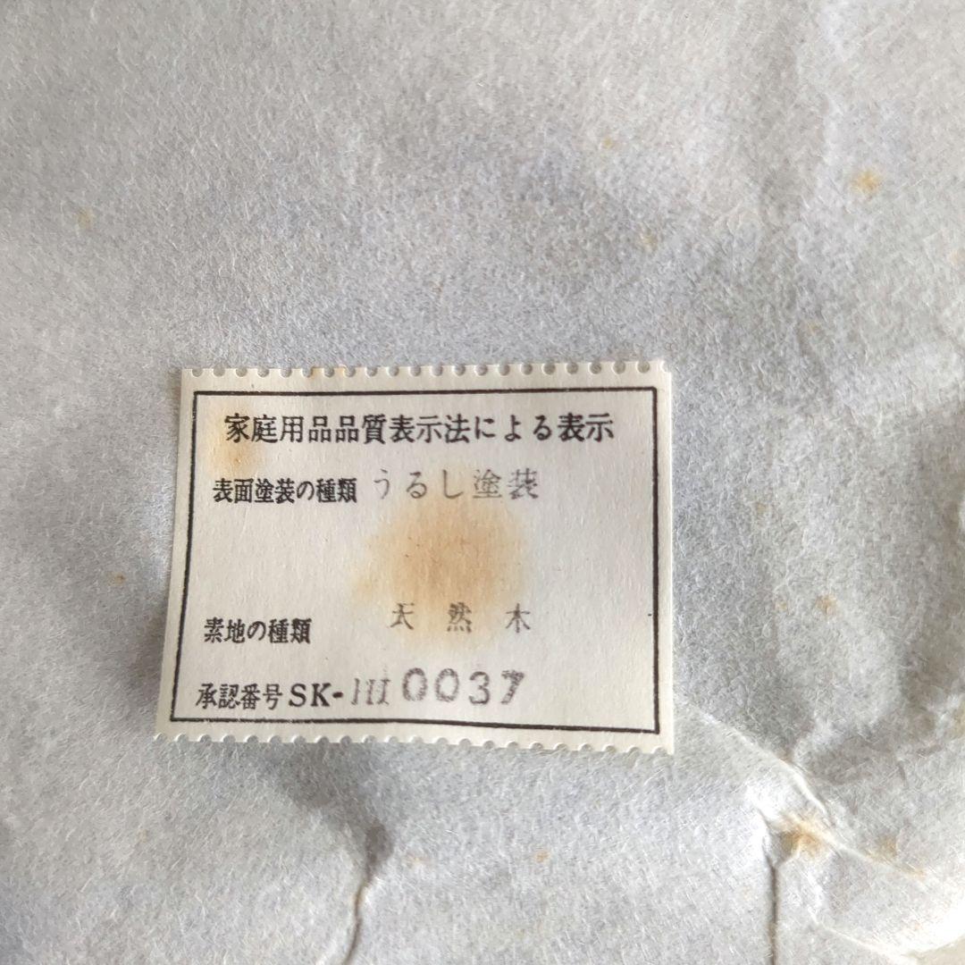 越前漆塗木製広蓋　•　黒無地