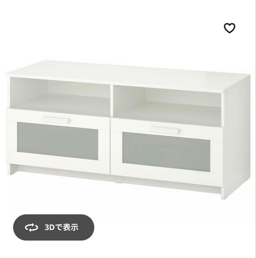 【ナツキ】 BRIMNES ブリムネス　IKEA テレビ台
