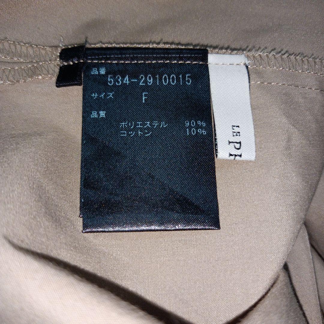 LE PHIL ルフィル ライトタイプ ライター ギャザー ブラウス チュニック