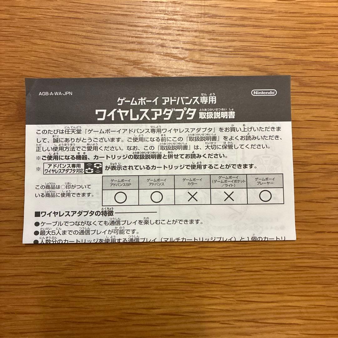 ポケットモンスターリーフグリーン　ソフト以外