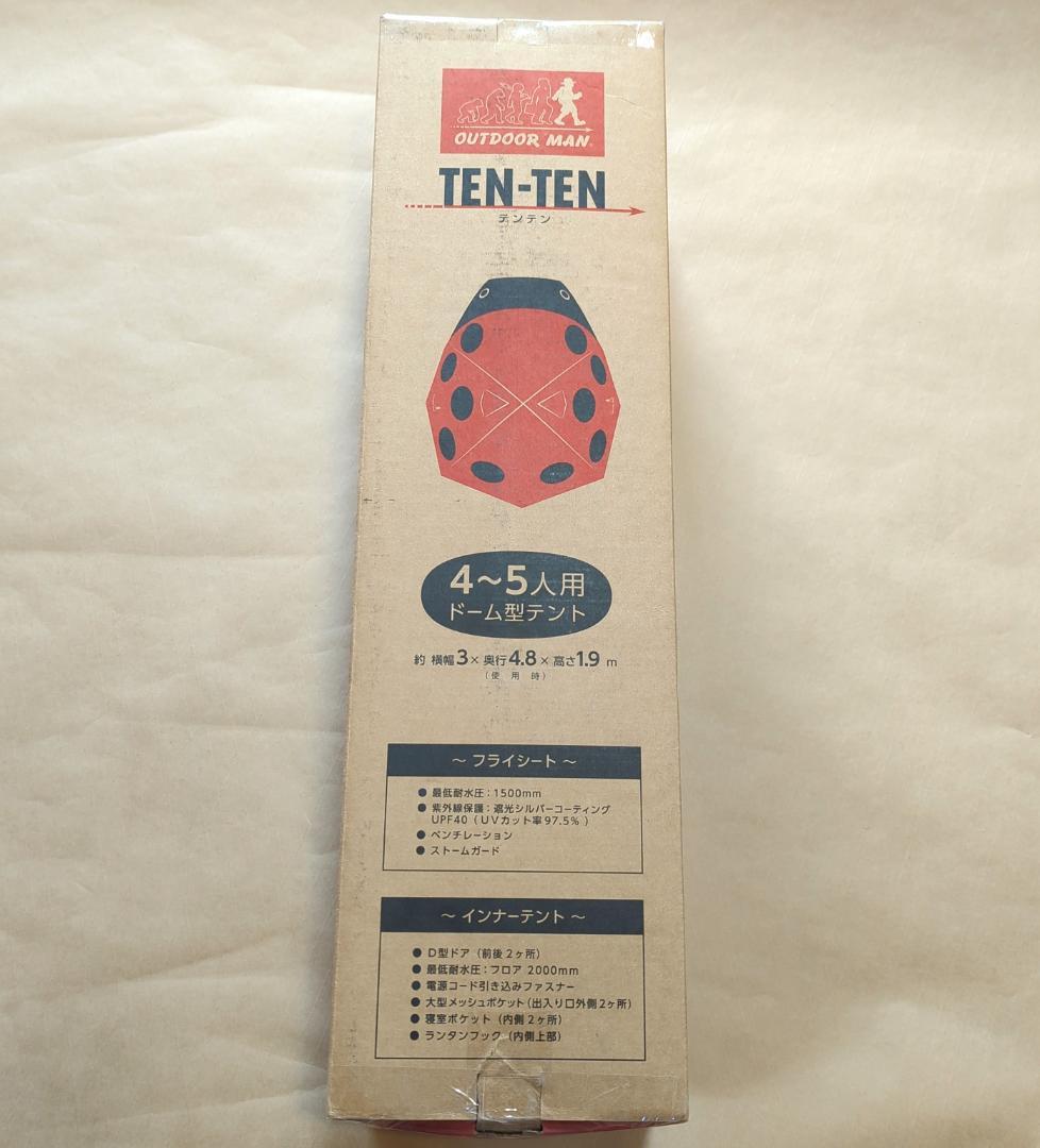[新品] ライソン　アウトドアマン 　TEN-TEN テンテン　ドーム型テント