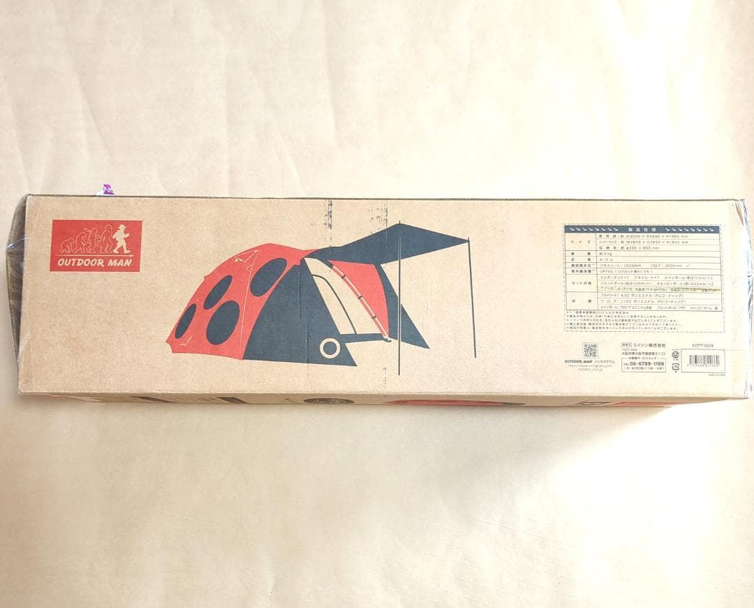 [新品] ライソン　アウトドアマン 　TEN-TEN テンテン　ドーム型テント