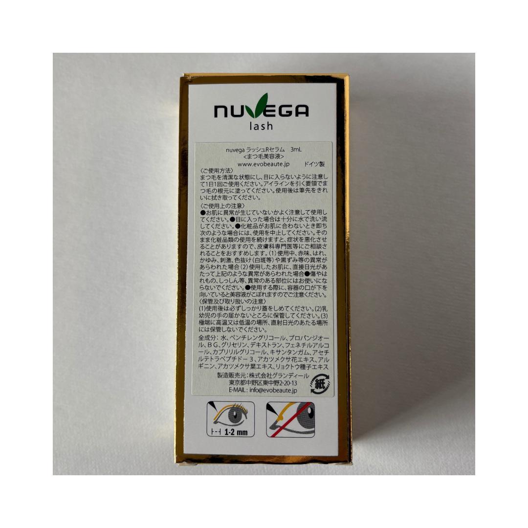 NUVEGA Lash R Serum まつ毛美容液 3ml 1本