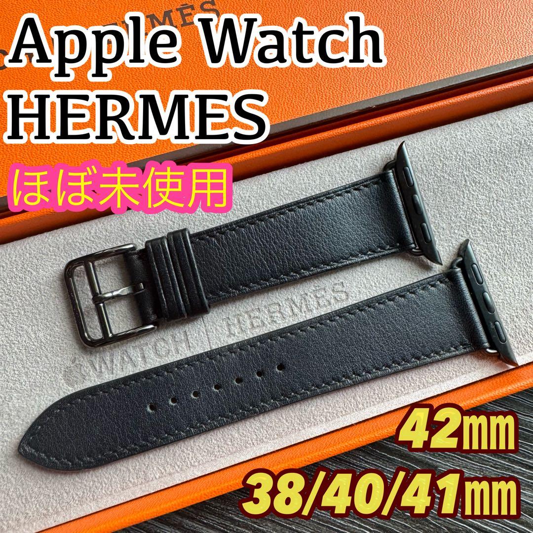 2813 ほぼ未使用　Apple Watch エルメス　ブラック　レザー　バンド