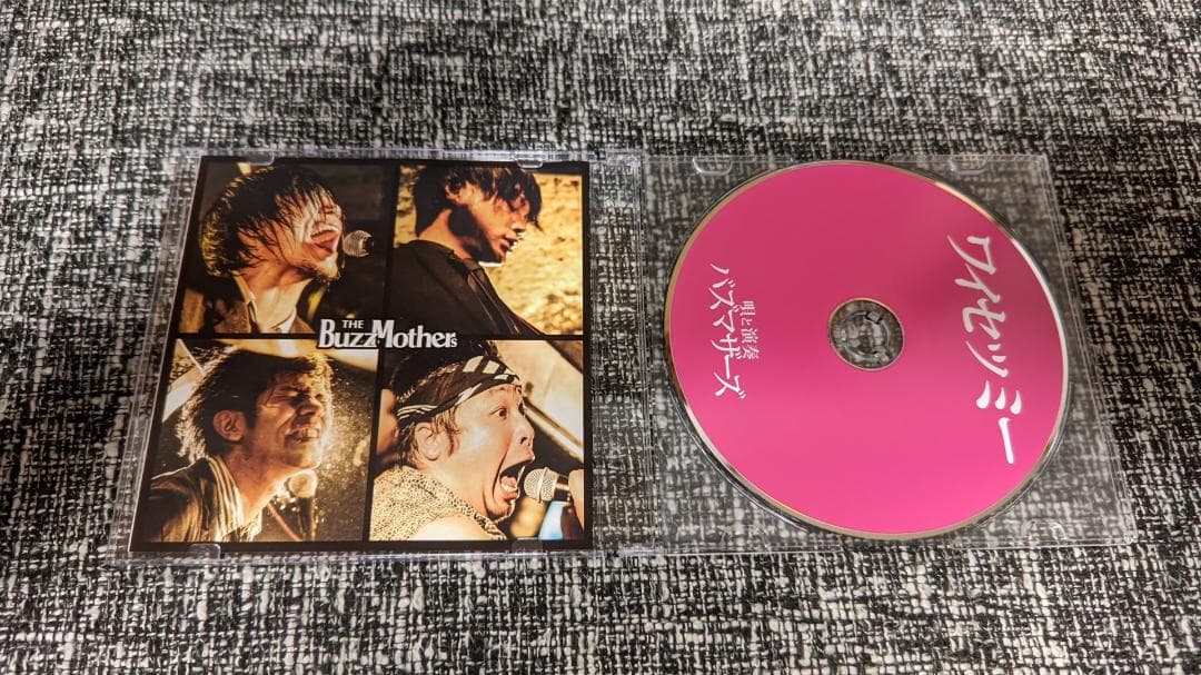 バズマザーズ ワイセツミー【廃盤】