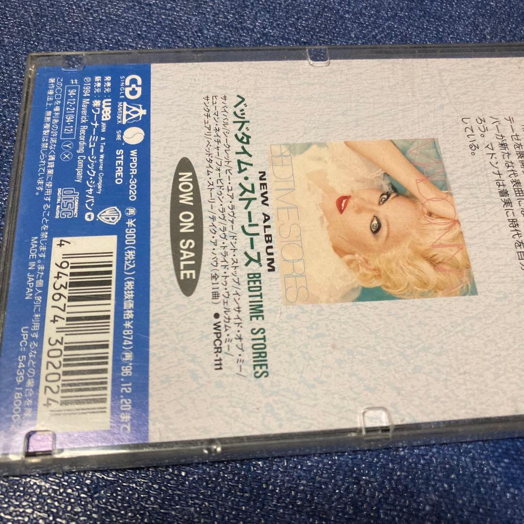 マドンナ　Madonna .Take A Bow 8センチ8cmシングルCD
