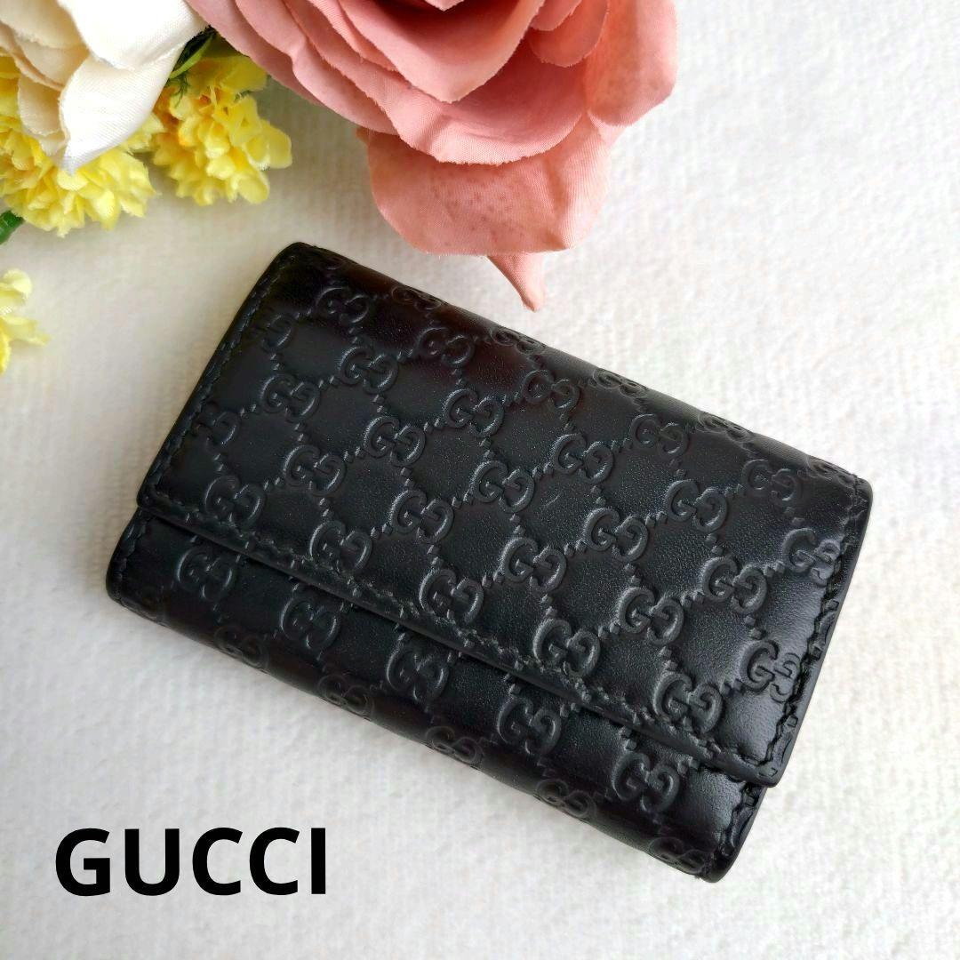 美品 GUCCI キーケース 6連 マイクロシマ レザーブラック