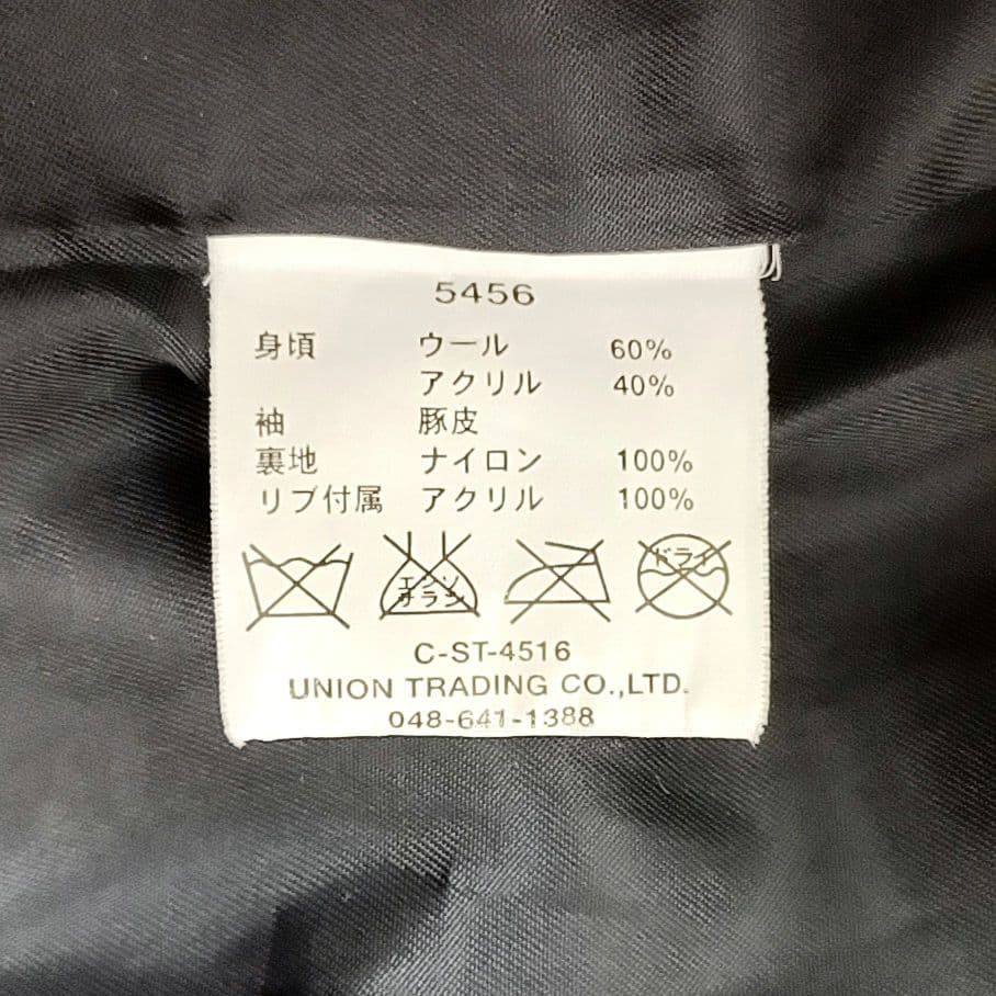 HOUSTON　メルトン×レザー　刺繍　ワッペン　スタジャン　レッド×ブラック