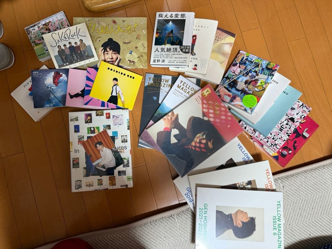 星野源関連グッズ まとめ売り