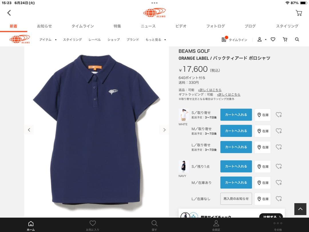 BEAMS GOLF ORANGE LABEL ポロシャツ ネイビー M