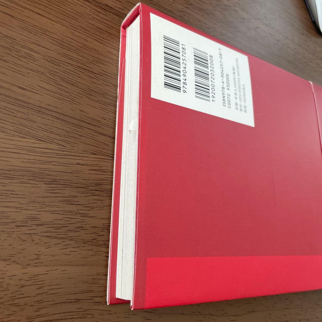 時の宙づり 生・写真・死　ジェフリー・バッチェン