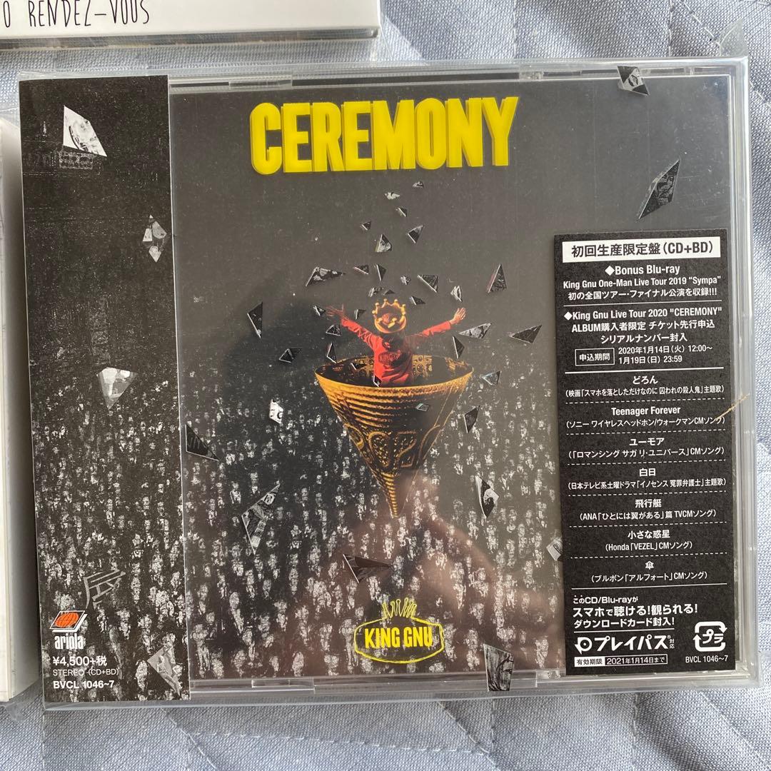 King Gnu アルバム初回盤3枚セット 新品未使用